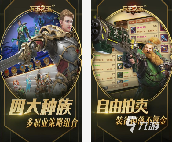惊爆游戏有哪些 2025耐玩的惊爆游戏下载大全