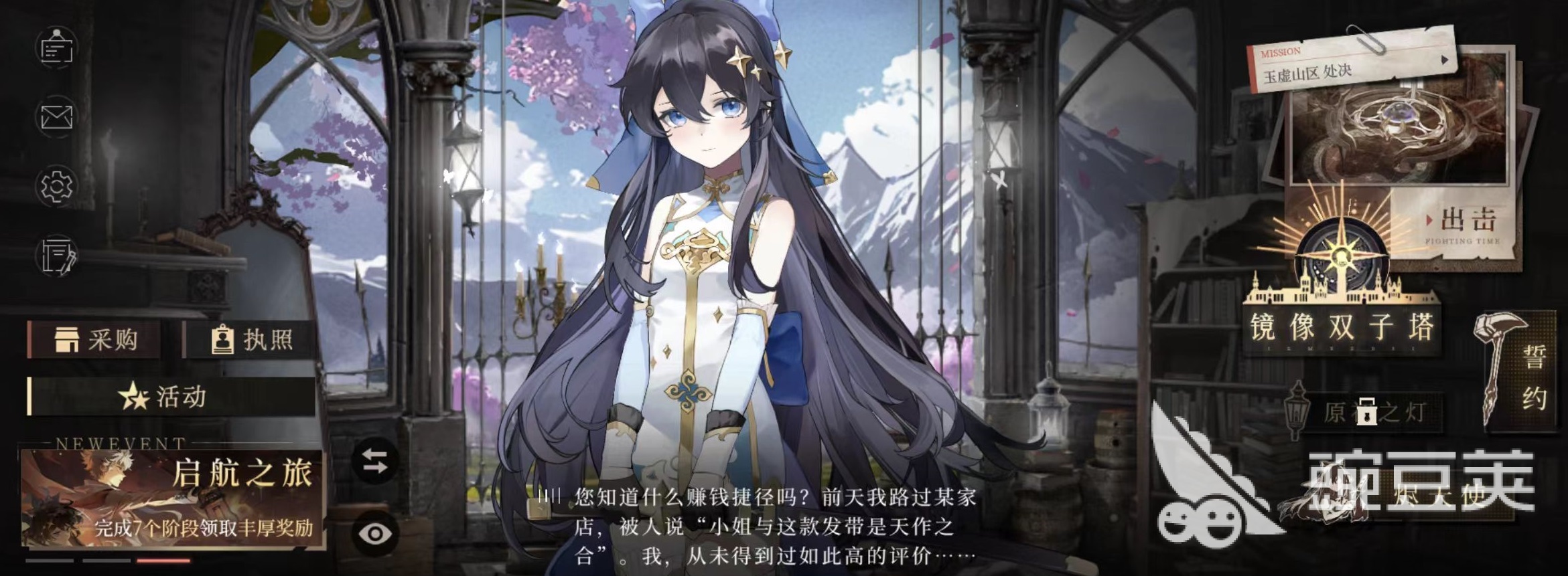 辉烬配队玩法介绍 辉烬配队攻略分析