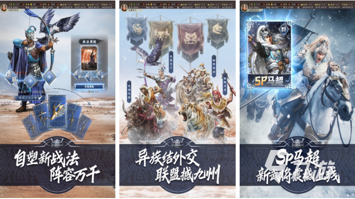 流行的三国传奇游戏有哪些 免费的三国游戏盘点2025