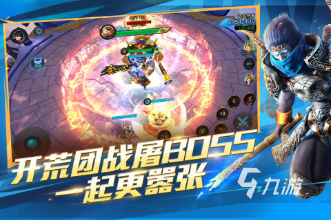 必玩的moba手游有哪些 2025不错的moba游戏排行榜
