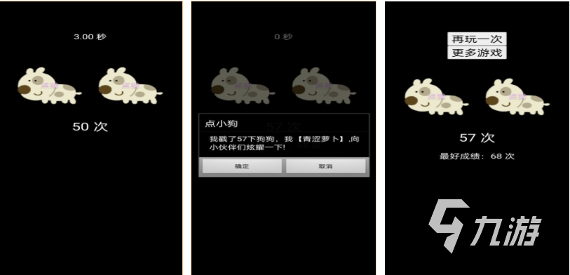 模拟养狗的游戏下载推荐 好玩的狗狗游戏有哪些2025