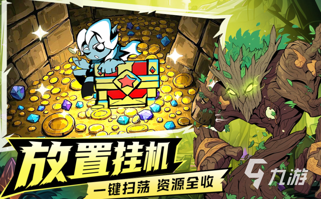 2025什么手游好玩 好玩的手机游戏盘点