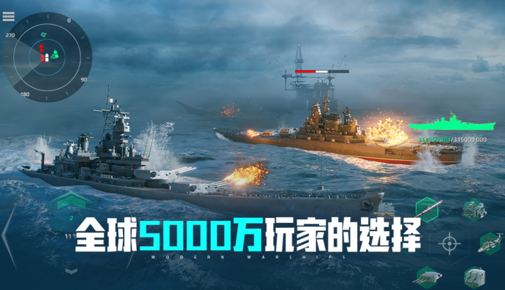 热门的战舰小游戏下载推荐 经典的战舰游戏有哪些2025截图