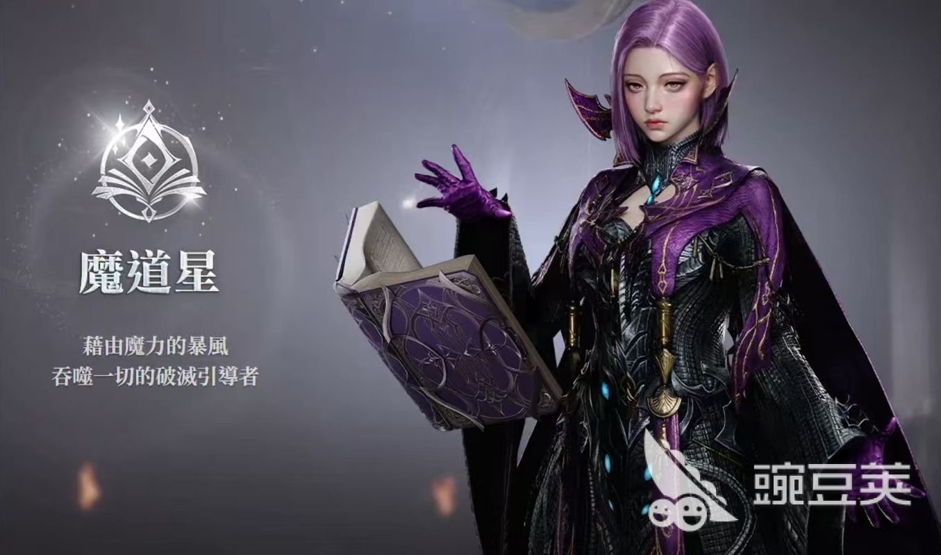 AION2魔道星怎么样 永恒之塔2魔道星强度详解