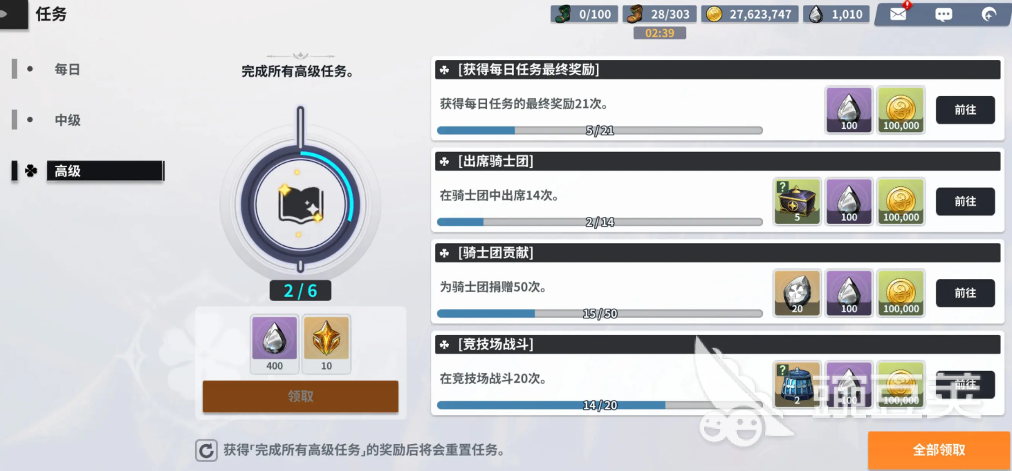 黑色四叶草手游玩法测评 黑色四叶草魔法帝之道好玩吗