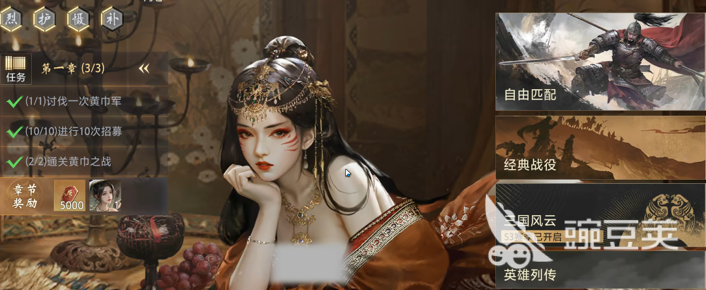 三國(guó)百將牌怎么玩 三國(guó)百將牌戰(zhàn)斗機(jī)制介紹