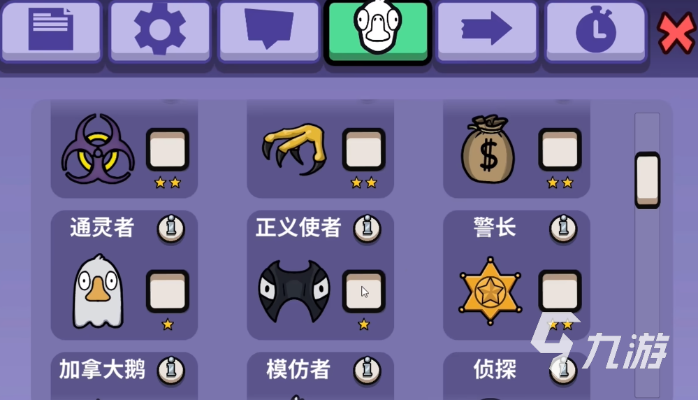 鹅鸭杀手游板子搭配全攻略：新手必看的实用设置技巧