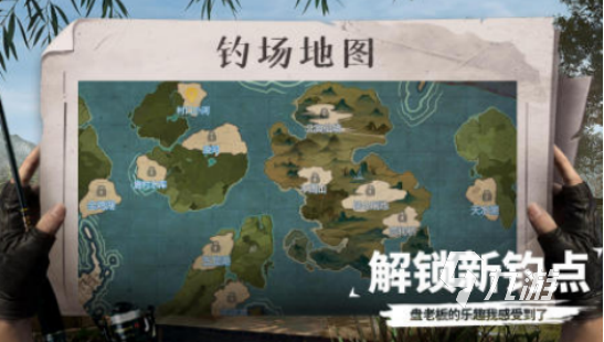 受欢迎的鱼游戏下载哪些2025流行的鱼游戏下载推荐