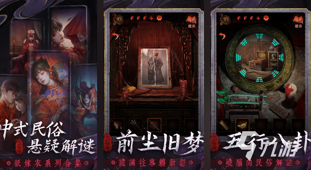 好玩的三人解密手机游戏有哪些 有趣的解谜游戏盘点2025