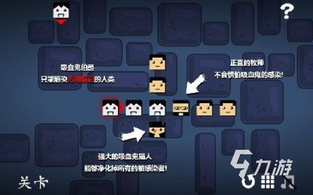 有趣的韩国吸血鬼游戏下载推荐 好玩的吸血鬼游戏盘点2025