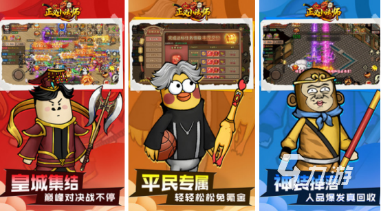 耐玩的網(wǎng)絡(luò)手游排行榜有哪些2025火熱的網(wǎng)絡(luò)手游推薦