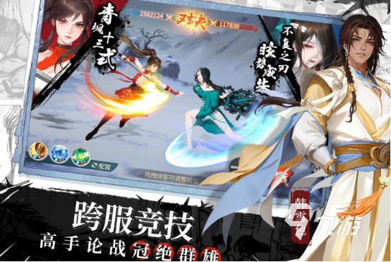 电魂网络有哪些游戏2025受欢迎的电魂网络手游排名