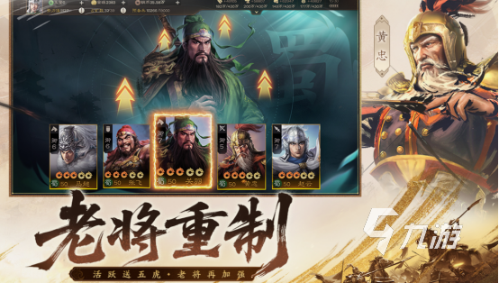 有趣的战棋游戏有哪些 耐玩的战棋手游下载大全2025