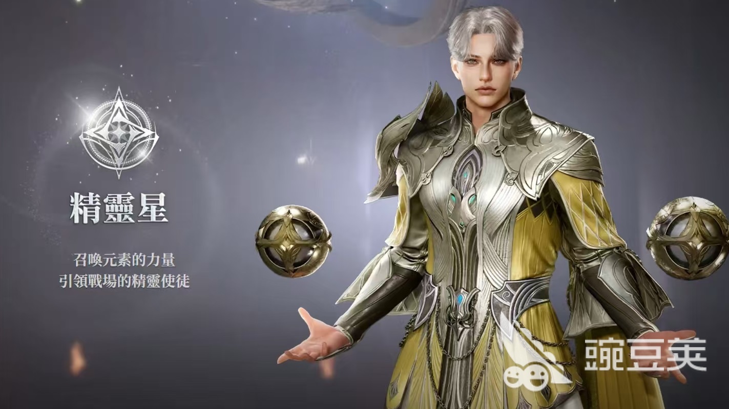 AION2精灵星好玩吗 永恒之塔2精灵星玩法分析