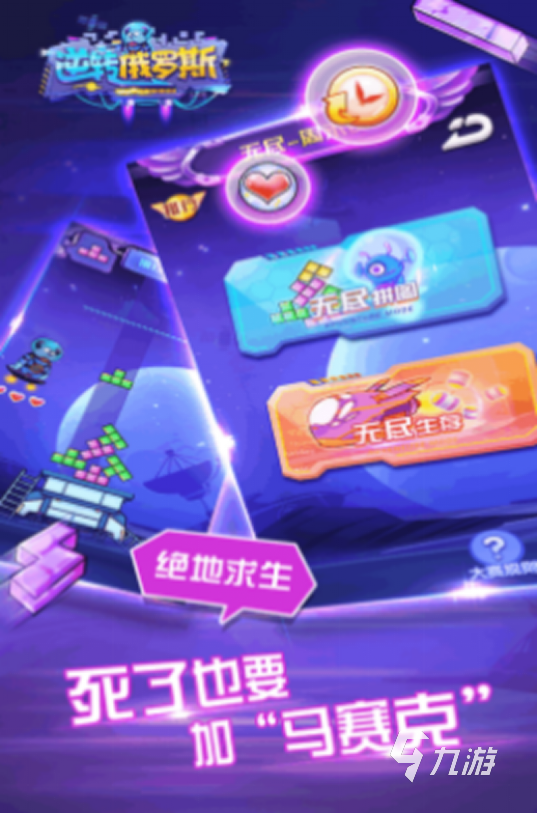 俄罗斯免费游戏有哪些2025流行的俄罗斯手游下载分享