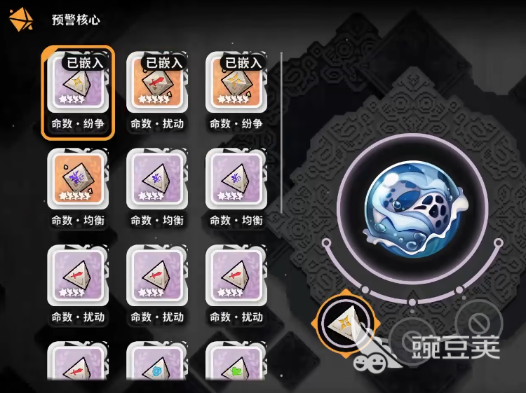 火环风暴环是什么 火环风暴环玩法分享