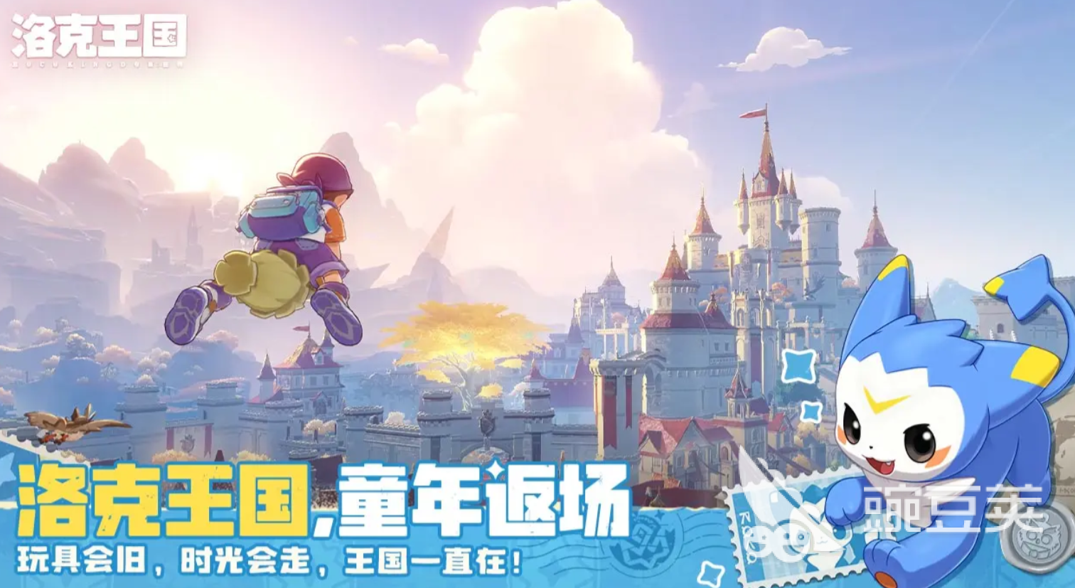 洛克王國世界全圖鑒分享 洛克王國手游精靈圖鑒一覽
