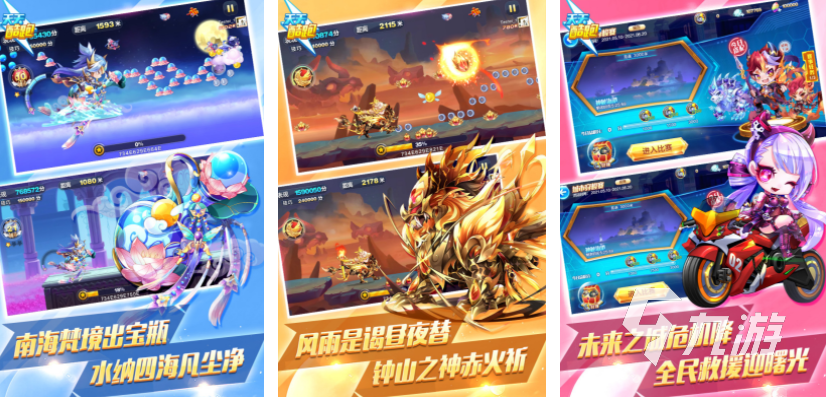 腾讯跑酷的游戏叫什么名字 2025好玩的跑酷游戏推荐