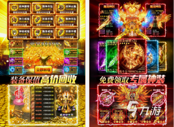 打材料合成装备的手游有什么 2025好玩的打材料合成装备手游推荐