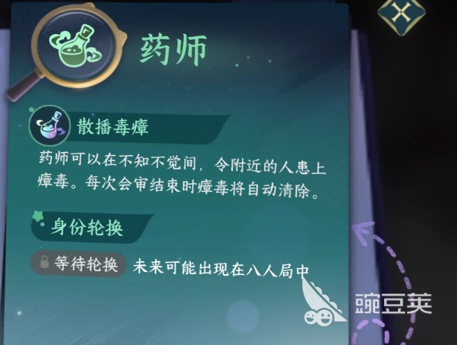 逆水寒手游千面迷局怎么玩 逆水寒手游千面迷局新玩法介绍