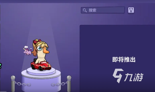 鹅鸭杀手游扭蛋玩法全攻略 新手必看技巧指南