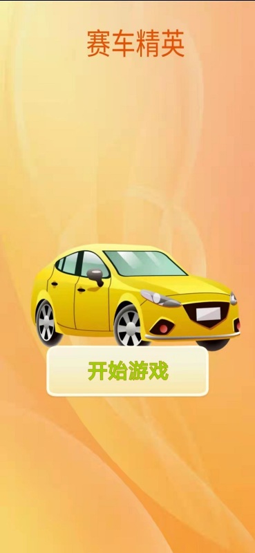 2025很適合小孩玩的游戲有哪些 超級流行的孩子玩的游戲匯總