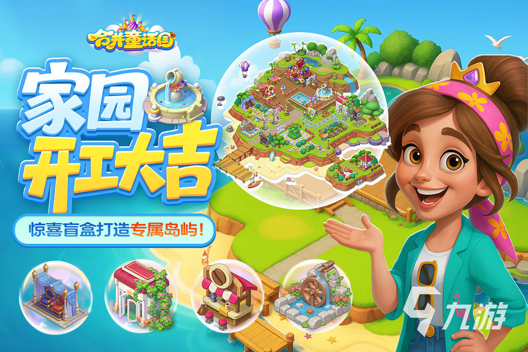 2025热门游戏推荐有哪些 必玩的热门游戏推荐