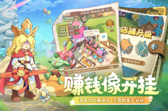 什么游戏玩的人数最多 2025爆火的手游排行榜截图