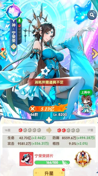 口袋斗羅大陸新手攻略大全 口袋斗羅大陸開荒流程一覽