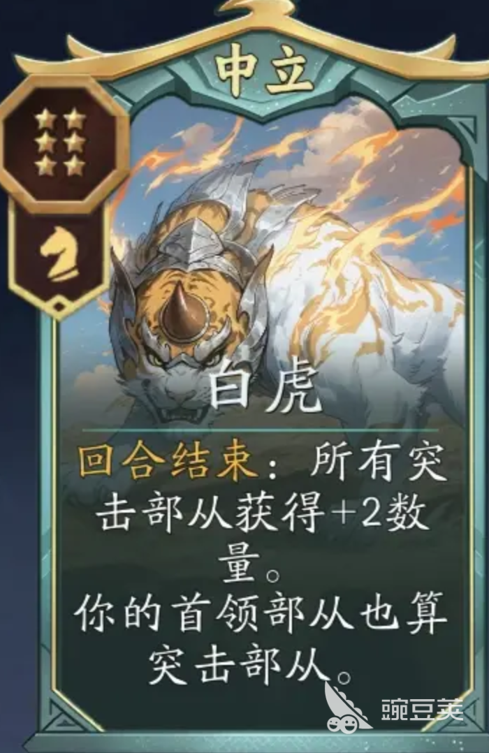 代号妖鬼中立势力怎么样 代号妖鬼中立势力介绍
