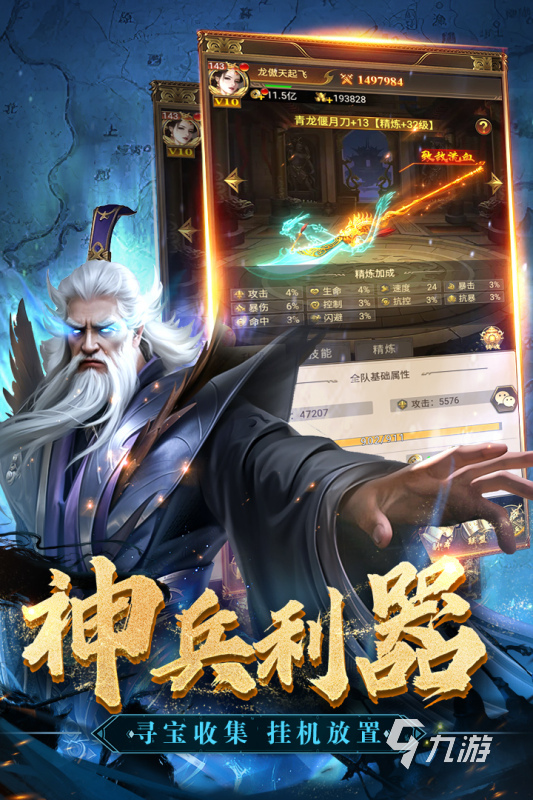 十大良心抽卡手游排行榜一览 2025高人气的抽卡游戏TOP10