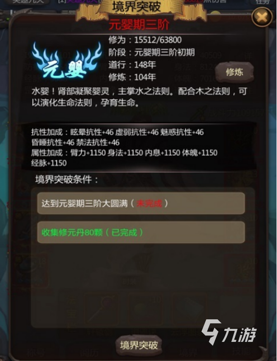 高人气仙侠类rpg单机手游有哪些 2025流行的仙侠单机手游排名