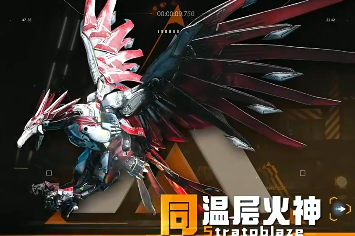 机械启元同温层火神怎么样 机械启元同温层火神介绍