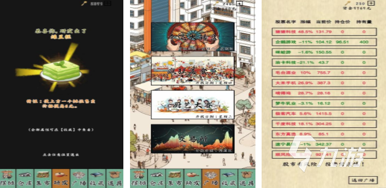 手机热门小游戏免费下载 2025必玩的休闲游戏合集