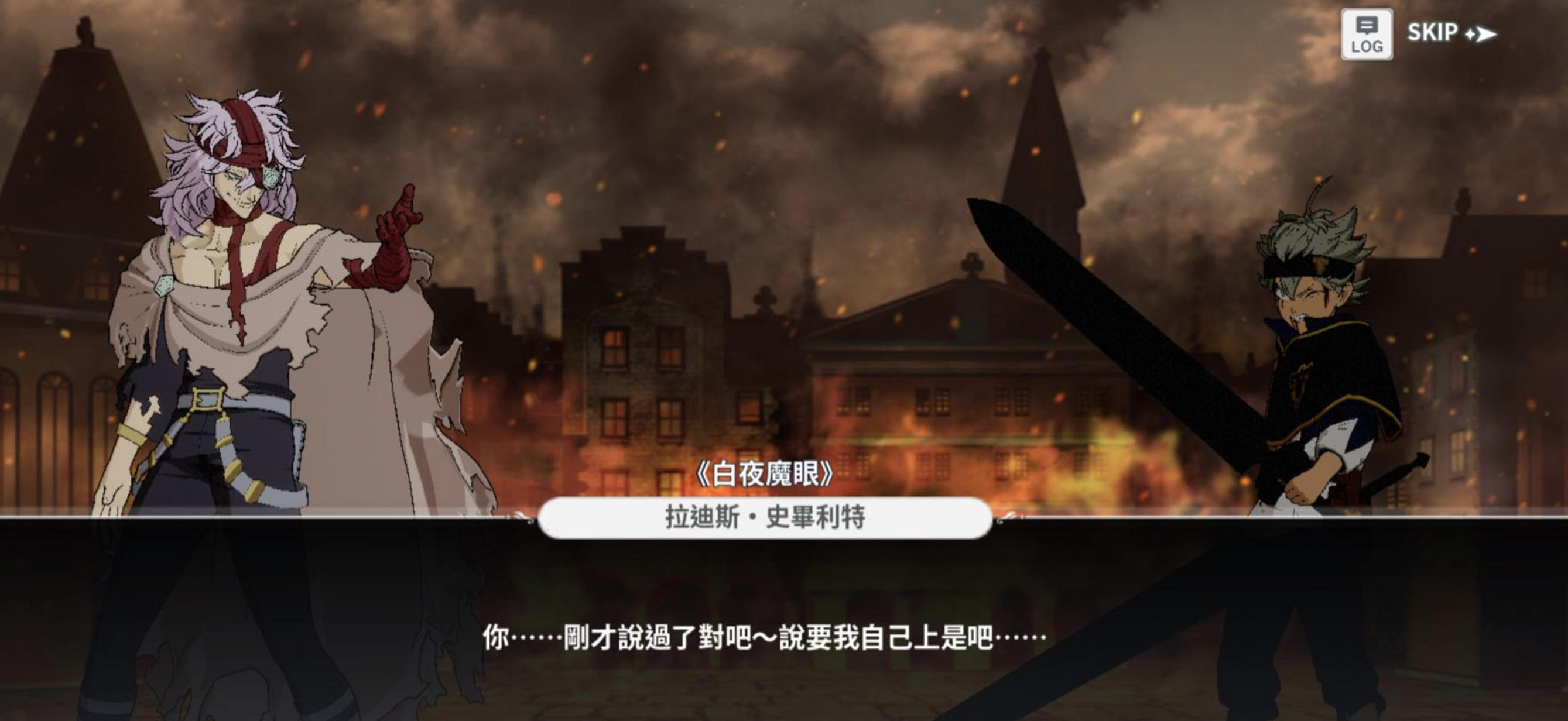 黑色四叶草魔法帝之道减益师推荐 黑色四叶草手游哪些减益师好用