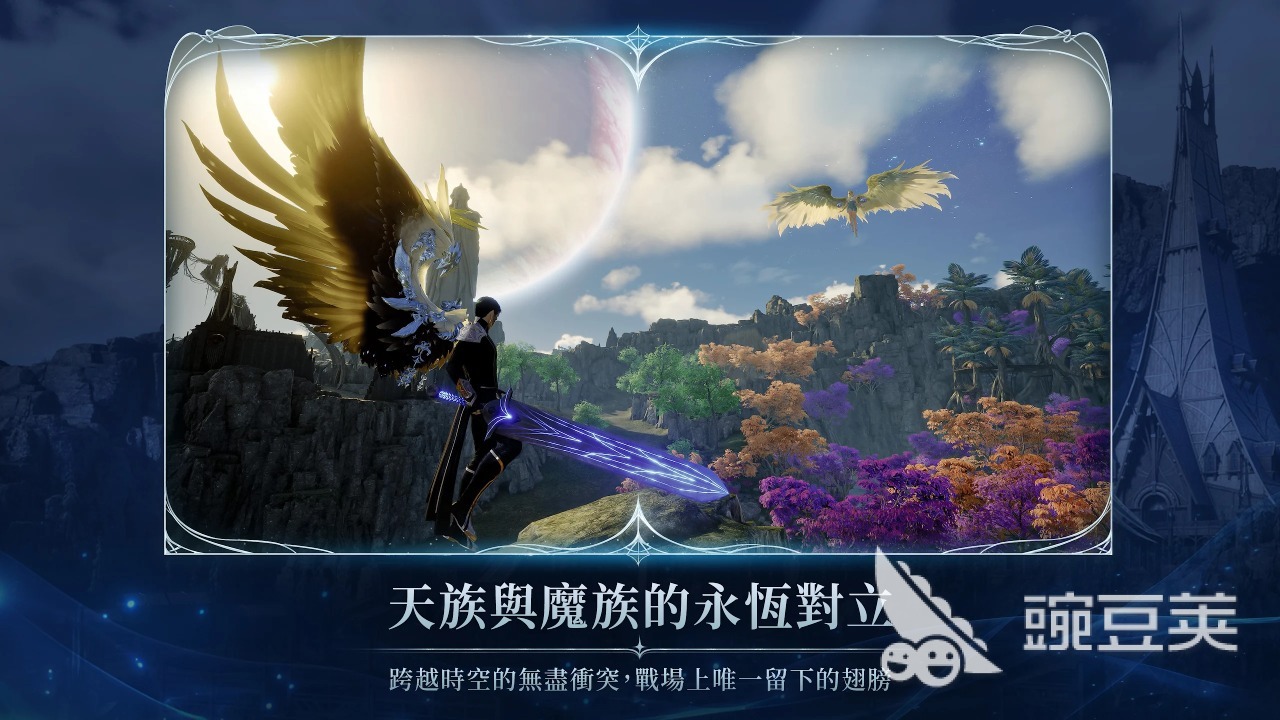 AION2是什么引擎 AION2引擎介绍