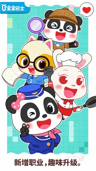 2025受欢迎的亲子游戏有哪些 耐玩的亲子游戏大盘点
