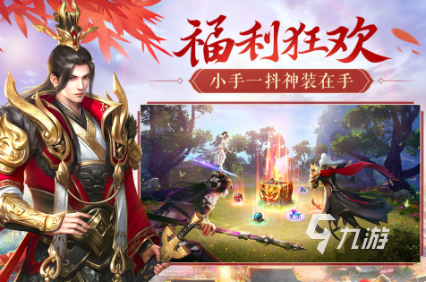 2025三国策略手机网游有哪些 经典的三国策略游戏合集