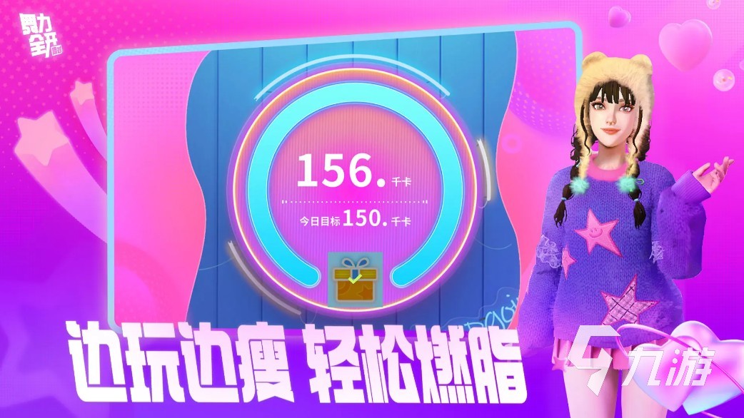 流行的节奏盒子的游戏有哪些 2025不错的节奏盒子的游戏分享