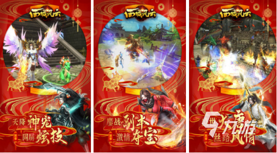 热门的大型游戏排行榜前十名有哪些2025必玩的大型手游推荐