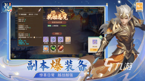 2025五大必玩的多益游戏合集 热门的多益公司出品的游戏有哪些