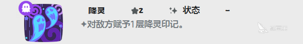洛克王国世界铃兰羊怎么样 洛克王国手游铃兰羊技能搭配推荐