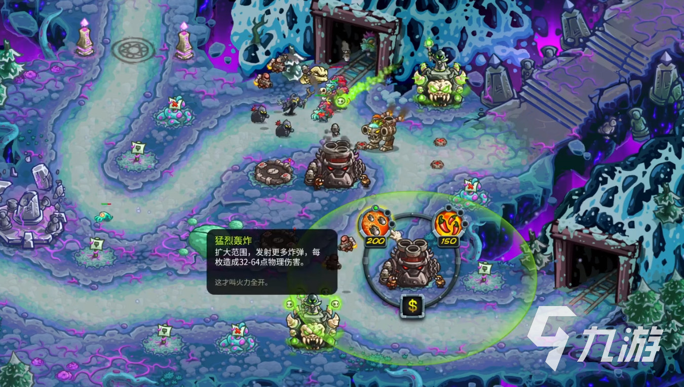 王国保卫战5联盟手机版下载教程 王国保卫战5联盟最新预约地址分享