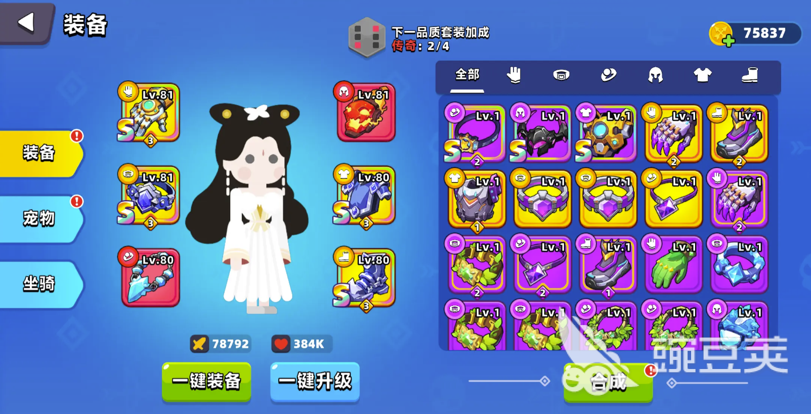 顶级弓箭手哪个英雄好 顶级弓箭手英雄详情介绍