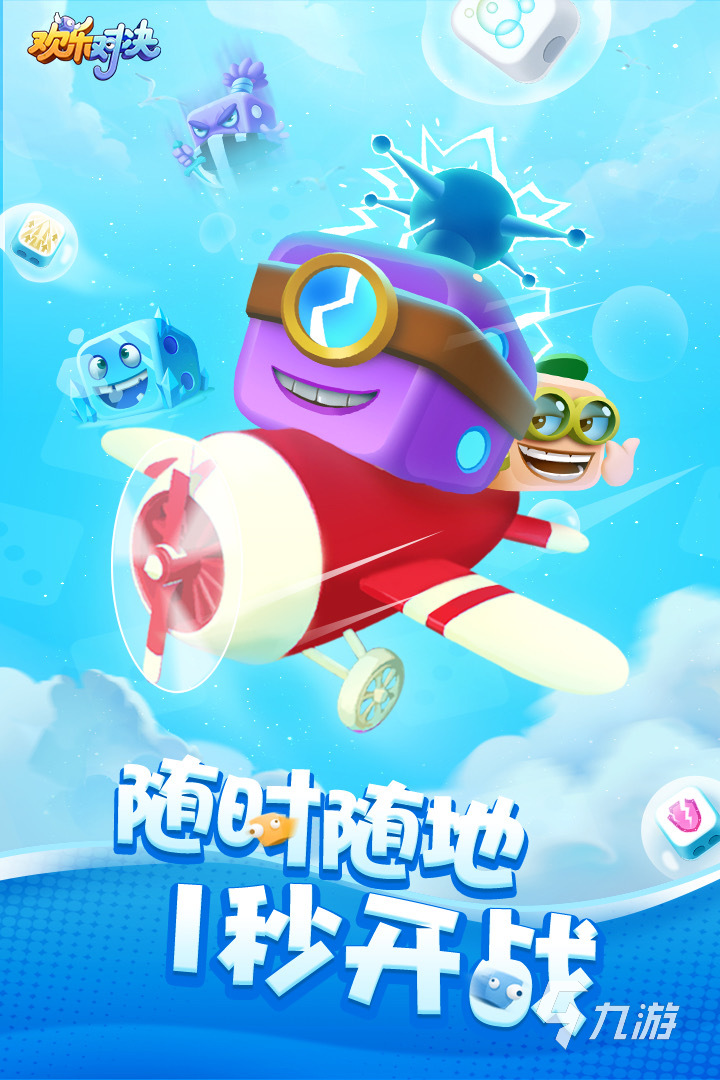 必玩的两人聚会小游戏推荐 2025两人聚会小游戏大全