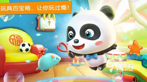 2025超好玩的亲子小游戏下载 热门的亲子互动游戏盘点