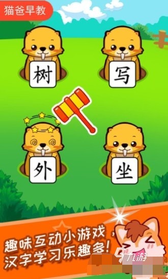 好玩的游戏小孩玩的游戏有没有 2025必玩的小孩玩的游戏大全