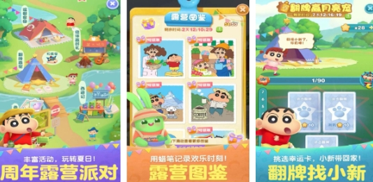 耐玩的qq游戏前五 有趣的QQ游戏盘点2025截图