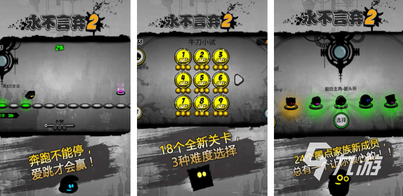 手指点击跟着节奏的游戏叫什么 免费的音游下载合集2025