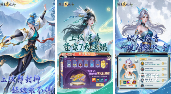 高人气仙侠类rpg单机手游有哪些2025流行的仙侠单机手游排名